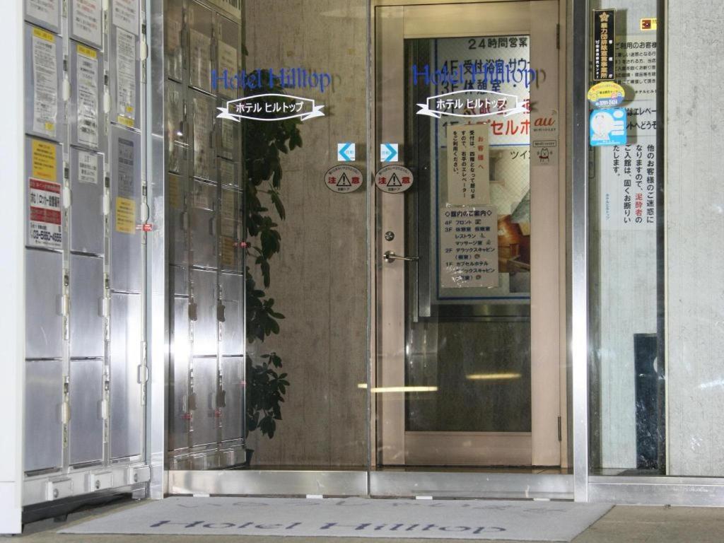 Itabashi Hotel Hilltop — Photos 2